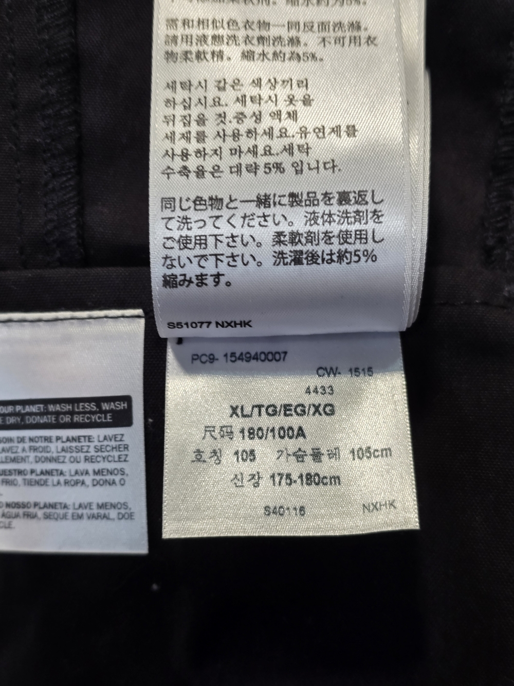 Levi's Biker Commuter Jacket Men's XL Black Hidden Hood Reflective Commuter Coat - Picture 13 of 16